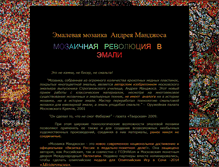 Tablet Screenshot of mosaics.com.au